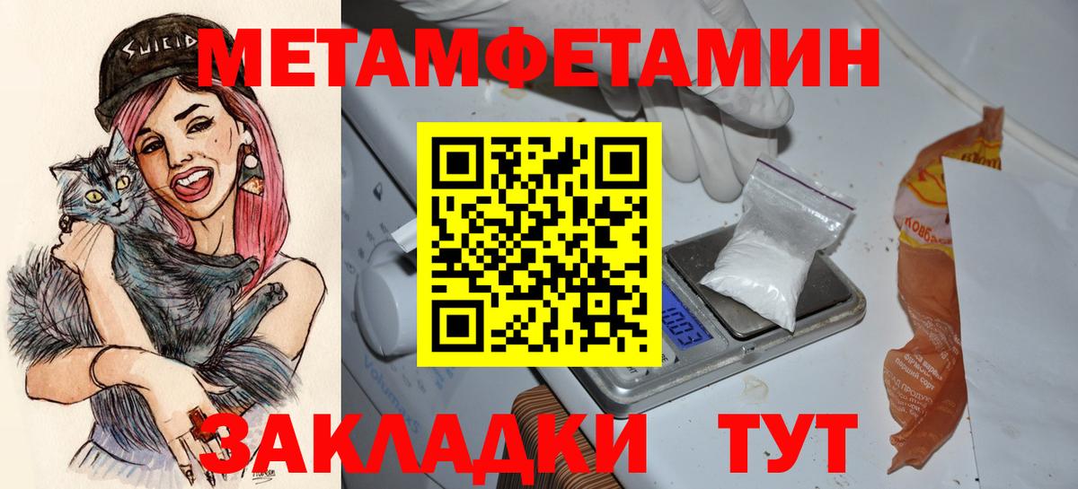 АМФЕТАМИН Premium  Амфетамин  Елец  Вход с VPN  АМФ 