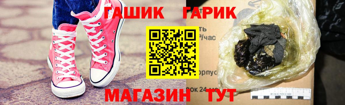Гашиш hashish  ГАШИШ  ГАШИШ hashish  Елец  Вход с VPN 