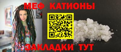 спиды Лениногорск