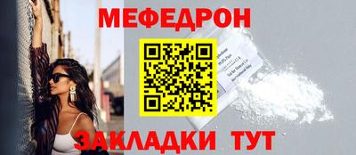 каннабис Лесной