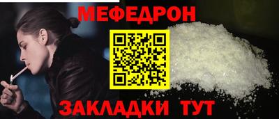 прущая мука Ленинск-Кузнецкий