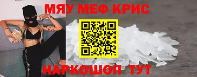 прущая мука Ленинск-Кузнецкий