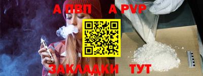 каннабис Лесной