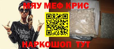 каннабис Лесной