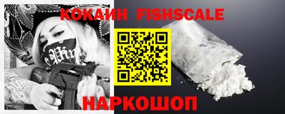 каннабис Лесной