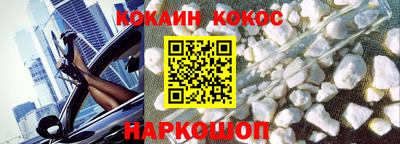 спиды Лениногорск