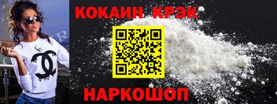 спиды Лениногорск