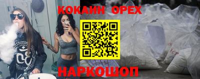 спиды Лениногорск