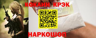 спиды Лениногорск
