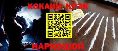 прущая мука Ленинск-Кузнецкий
