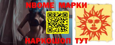 спиды Лениногорск