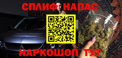 каннабис Лесной