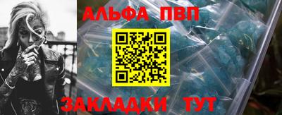 каннабис Лесной