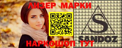 спиды Лениногорск