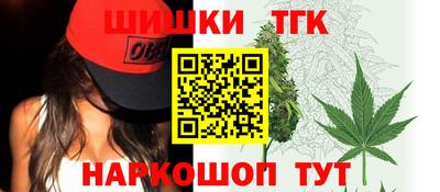 каннабис Лесной