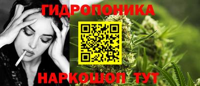 каннабис Лесной