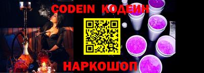 каннабис Лесной