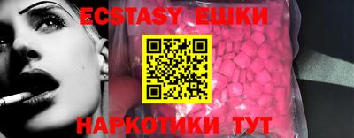 каннабис Лесной