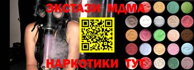спиды Лениногорск