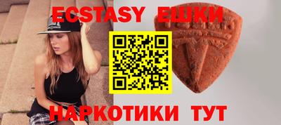 каннабис Лесной
