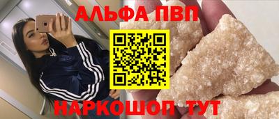 каннабис Лесной