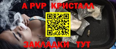 спиды Лениногорск