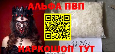 спиды Лениногорск