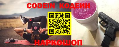 каннабис Лесной