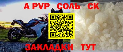 спиды Лениногорск