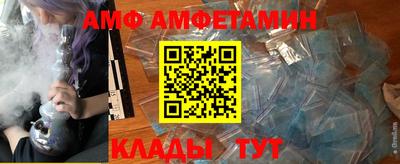 спиды Лениногорск