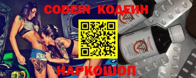 спиды Лениногорск