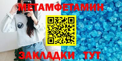 прущая мука Ленинск-Кузнецкий