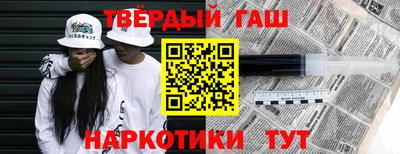 каннабис Лесной