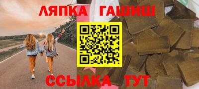 спиды Лениногорск