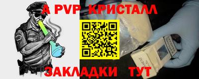 спиды Лениногорск