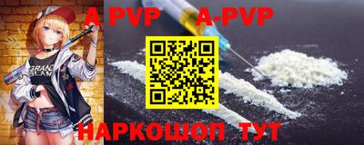 спиды Лениногорск