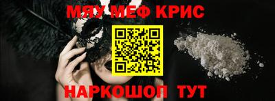 прущая мука Ленинск-Кузнецкий