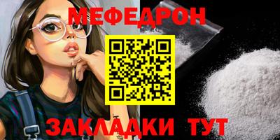 каннабис Лесной