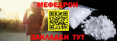 каннабис Лесной