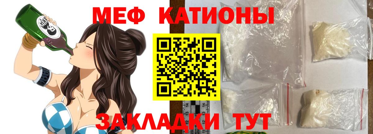 ТГК  МАРИХУАНА  NBOMe  COCAIN  ГАШ  Елец  Меф кристаллы  Alpha PVP СК кристаллы  Вход с VPN 