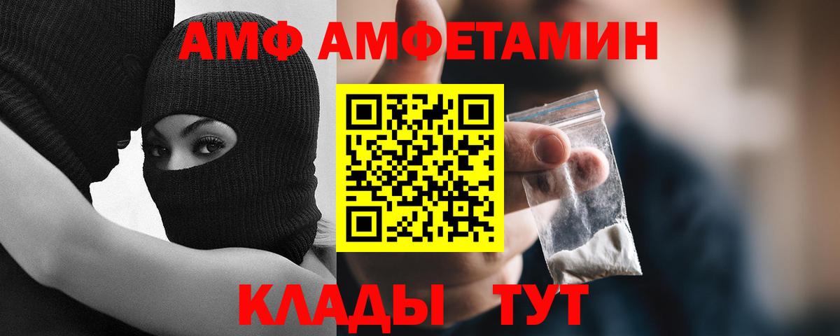 Елец  Первитин Декстрометамфетамин 99.9%  Первитин Декстрометамфетамин 99.9%  Вход с VPN 
