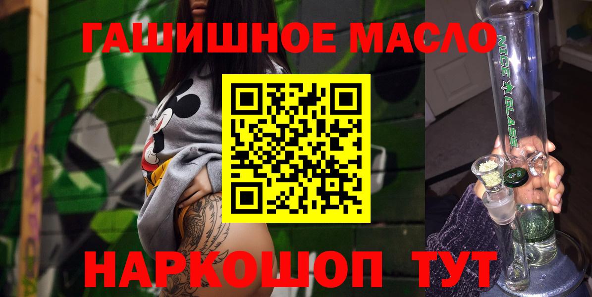 цены наркотик  ТГК вейп с тгк  Елец  Вход с VPN  Дистиллят ТГК гашишное масло 