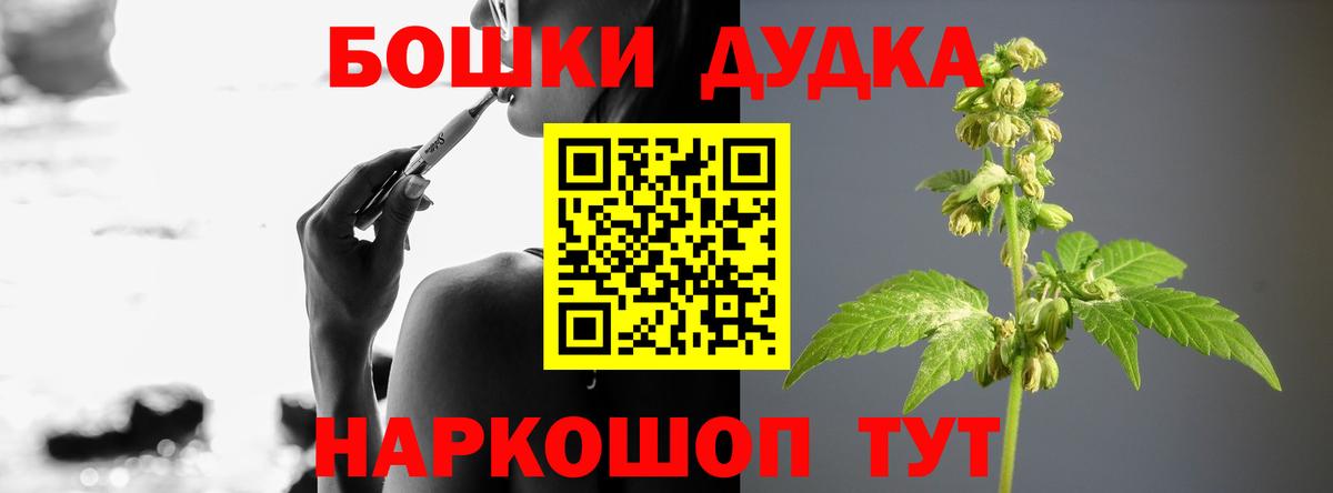 Елец  Марихуана Ganja  МАРИХУАНА конопля  Вход с VPN  Шишки марихуана сатива 